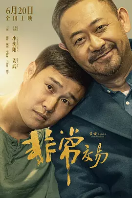 超清无删减在线播放