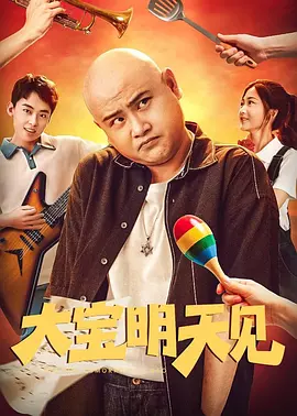 蓝光原盘