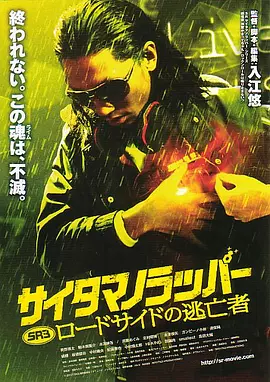 电影未删减