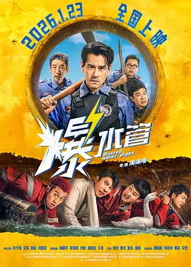 DVD无删减90分钟观看