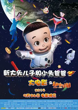 全集免费观看超清