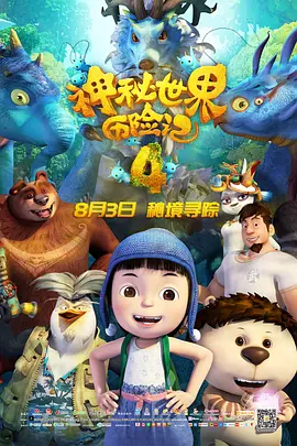 1080P未删减版在线观看