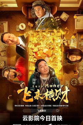 中文字幕未删减版在线观看