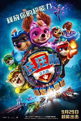 清晰在线播放观看