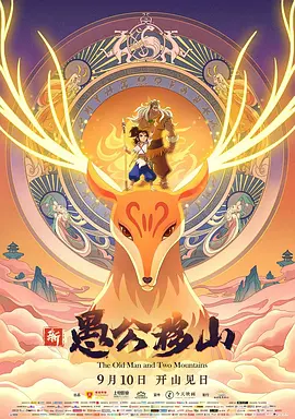 超清无删减在线播放