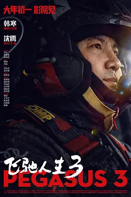 粤语中字无删减在线播放