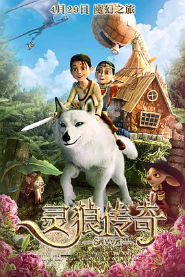 免费高清在线观看