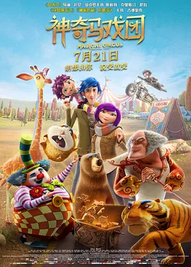 完整版电影在线观看