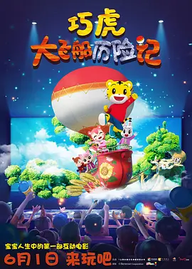 HD国语中字