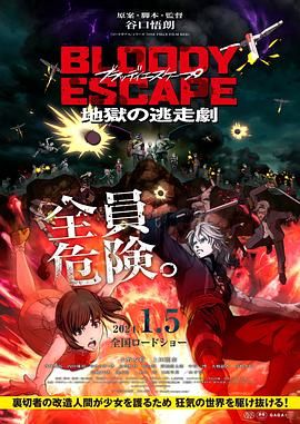 完结完整版观看