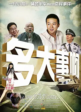 未删减电影