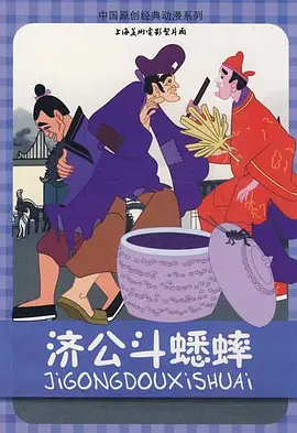 中文字幕未删减版在线观看
