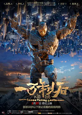 免费高清在线观看
