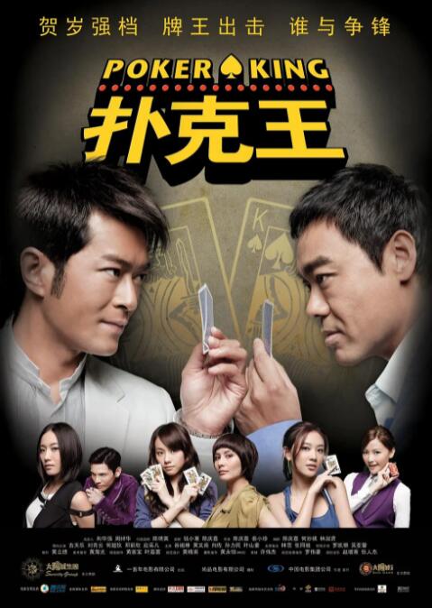 手机免费播放