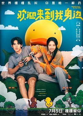 DVD高清完整版