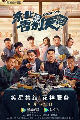 完结完整版观看