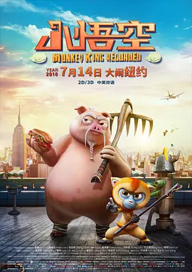 国语版
