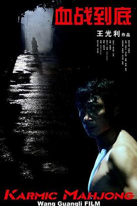 全集免费观看超清