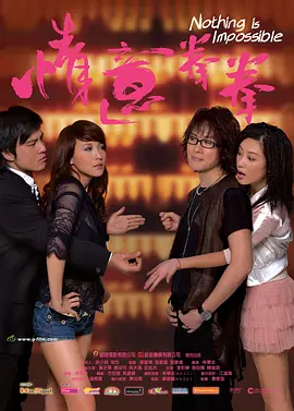 DVD无删减90分钟观看