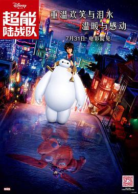 蓝光压制