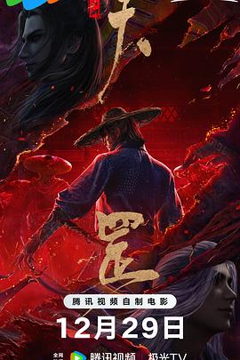 无删减版在线观看