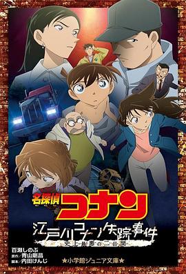 全集已更新国语版