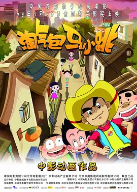 DVD高清完整版