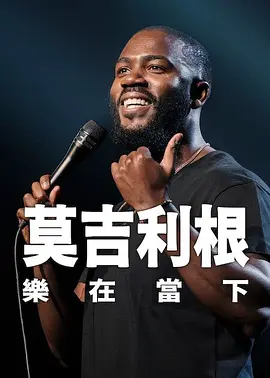 完结完整版观看