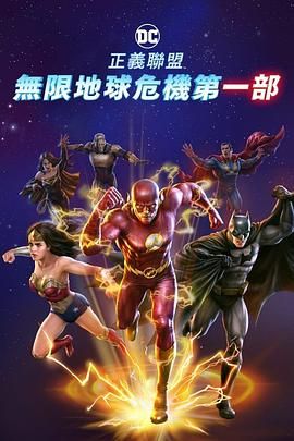 超清无删减在线播放