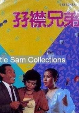 高清版在线观看