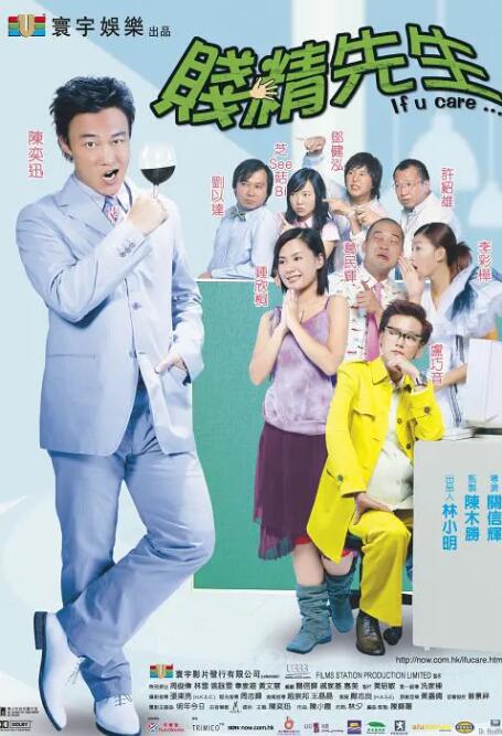BD国语高清完整版