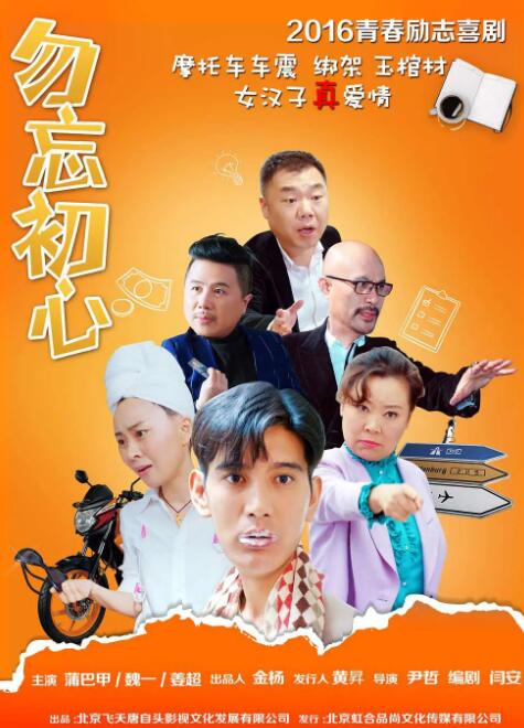 蓝光原盘