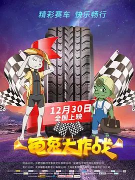 杜比视界