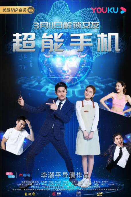 1080P手机在线看