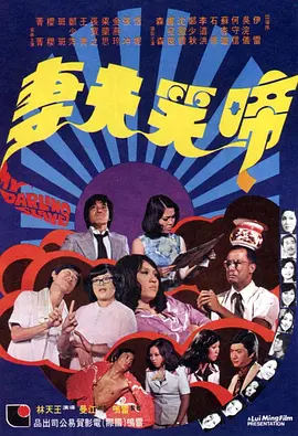 简繁英字幕