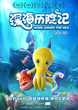 无删减版在线观看