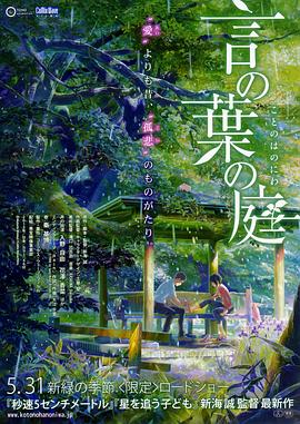 中文字幕在线手机播放