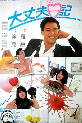 手机免费播放