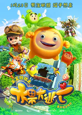 DVD无删减90分钟观看