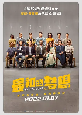 粤语中字无删减在线播放