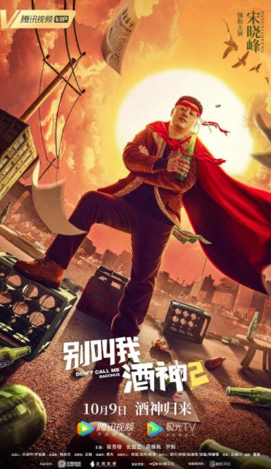 完结高清影视