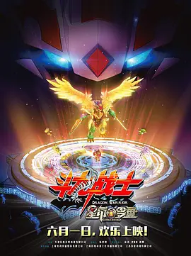 DVD高清完整版