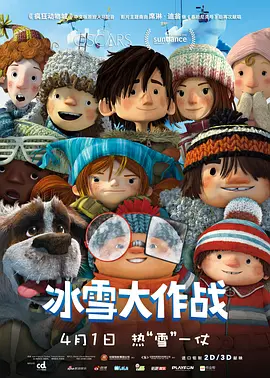 全集已更新国语版