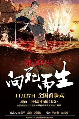 手机在线观看