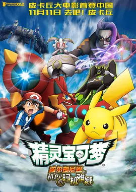 中文字幕在线手机播放