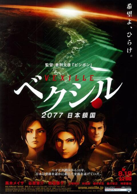 字幕全集免费观看