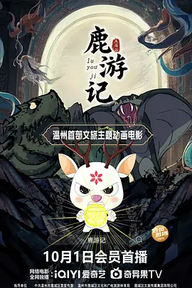 清晰在线播放观看