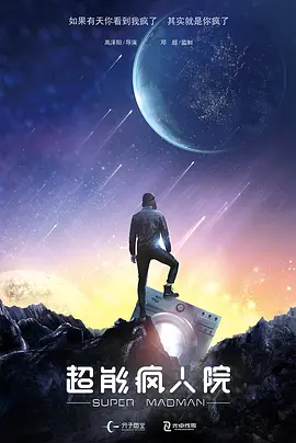 粤语版