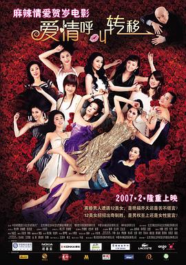 清晰在线播放观看