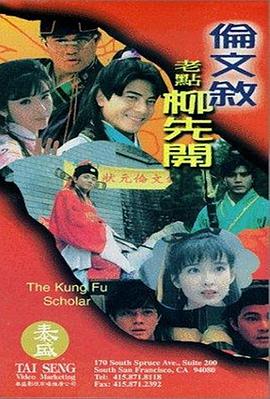 全集免费观看超清